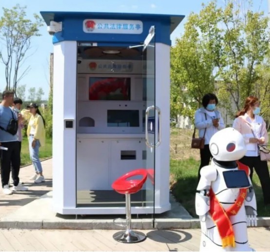 公共法律服务无人亭和公共法律服务机器人在吉林汪清亮相啦